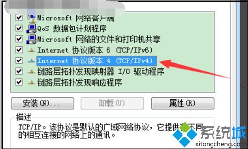 如何讓電腦一直換ip 小編教你讓電腦一直換ip的方法