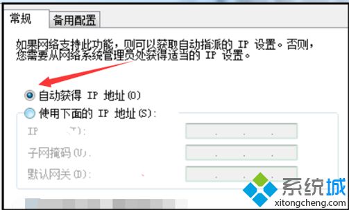 如何讓電腦一直換ip 小編教你讓電腦一直換ip的方法