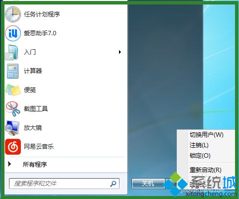 電腦自動休眠在哪設置的 教你讓電腦自動休眠狀態(tài)的方法