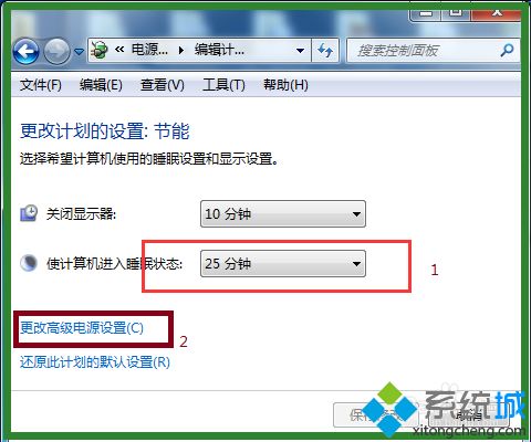 電腦自動休眠在哪設置的 教你讓電腦自動休眠狀態(tài)的方法