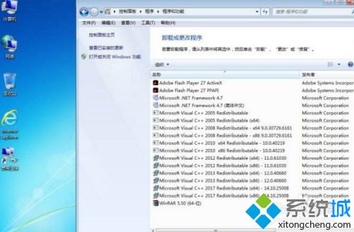 電腦瀏覽器怎么升級ie11 電腦瀏覽器升級到ie11的方法
