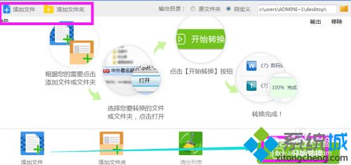 已加密的pdf怎么編輯 教你編輯已加密的pdf文檔