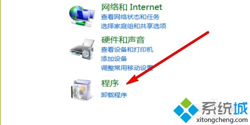 電腦軟件怎么強制卸載 教你強制卸載電腦軟件的方法