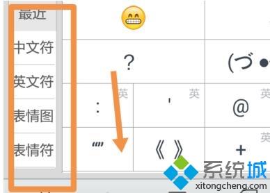搜狗輸入法能打日文嗎 搜狗輸入法打日語的圖文教程