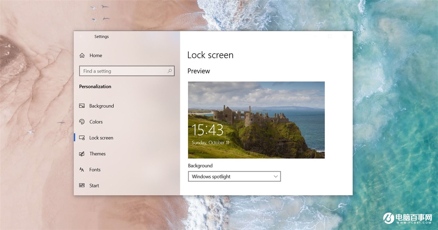 微軟 Win10 終于獲得壁紙的 Windows 聚焦功能