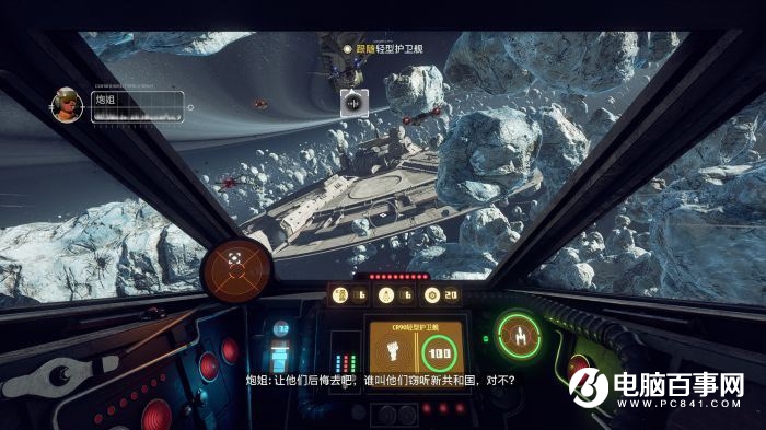 《星戰(zhàn)：戰(zhàn)機(jī)中隊(duì)》評(píng)測(cè) 7.7 分：光劍互毆不如上天狗斗