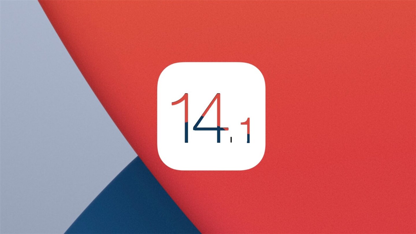 蘋(píng)果 iOS 14.1/iPadOS 14.1 正式版被撤回，GM 版本已發(fā)布
