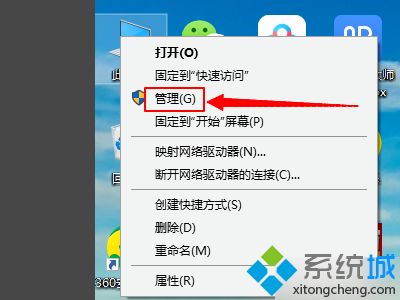 設(shè)備準(zhǔn)備就緒但是不顯示硬盤怎么辦 移動(dòng)硬盤電腦能識(shí)別但無(wú)圖標(biāo)怎么解決