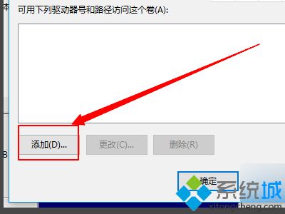 設(shè)備準(zhǔn)備就緒但是不顯示硬盤怎么辦 移動(dòng)硬盤電腦能識(shí)別但無(wú)圖標(biāo)怎么解決