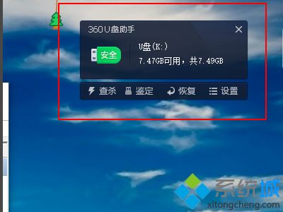 設(shè)備準(zhǔn)備就緒但是不顯示硬盤怎么辦 移動(dòng)硬盤電腦能識(shí)別但無(wú)圖標(biāo)怎么解決