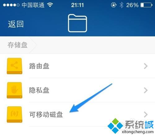 小米路由器存儲(chǔ)怎么用 小米路由器怎么存文件