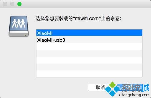 小米路由器存儲(chǔ)怎么用 小米路由器怎么存文件