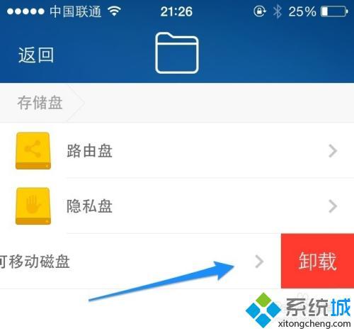 小米路由器存儲(chǔ)怎么用 小米路由器怎么存文件