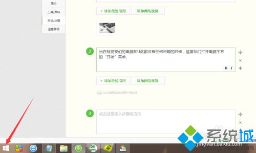u盤電腦無法識(shí)別如何處理 電腦無法識(shí)別u盤的解決辦法