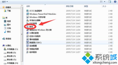 u盤電腦無法識(shí)別如何處理 電腦無法識(shí)別u盤的解決辦法