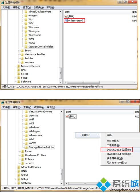 u盤有了寫保護(hù)怎么解除 u盤提示有寫保護(hù)的解決方法