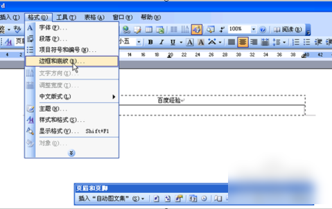 office兼容包2007 Office兼容包2007基本介紹