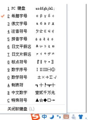 微米符號(hào) 在word中微米的符號(hào)怎么打出來(lái)
