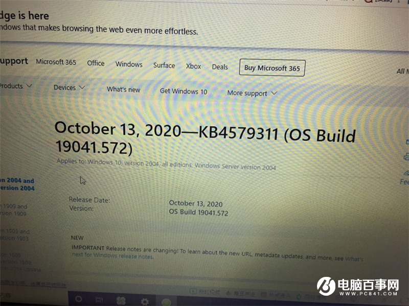 微軟推送 Win10 2004 累積更新，版本號 19041.572