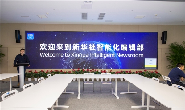 新華社+MAXHUB，智能化編輯部的秘密利器