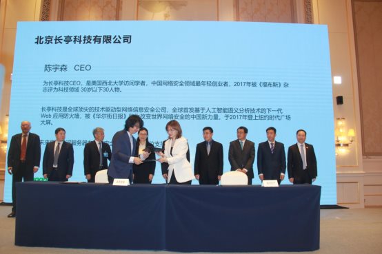 長亭科技參與打造黃河鯤鵬生態(tài)，助推信創(chuàng)產(chǎn)業(yè)安全可控