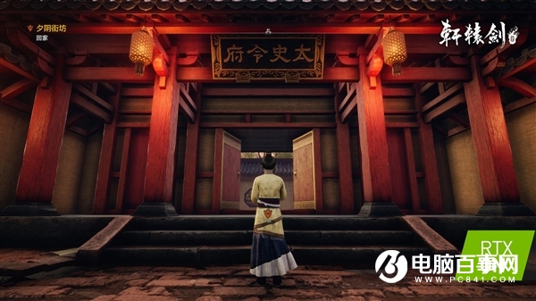 《軒轅劍柒》開(kāi)放試玩：NVIDIA大秀光追、DLSS特效