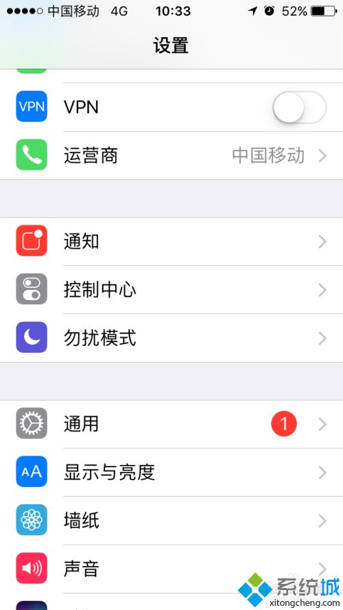蘋果的內(nèi)存怎么清理 蘋果手機(jī)深度清理手機(jī)空間的方法