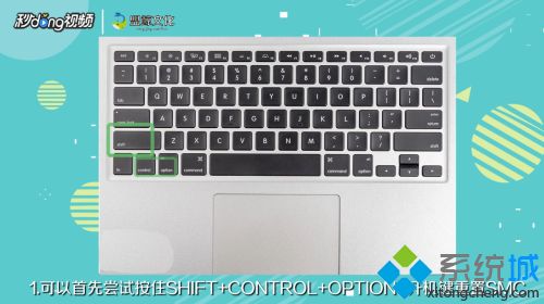 蘋果電腦黑屏無法開機怎么修復(fù) 蘋果電腦黑屏無法開機的處理辦法