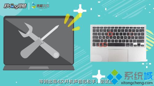 蘋果電腦黑屏無法開機怎么修復(fù) 蘋果電腦黑屏無法開機的處理辦法