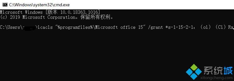 高手教你解決win10打不開office的兩種方法