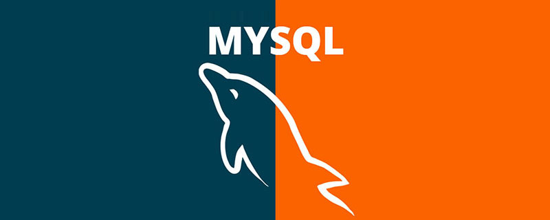 mysql存儲(chǔ)過程是什么樣