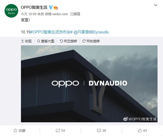 OPPO 官宣:首款智能電視新品將與丹拿音響合作