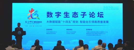 大數(shù)據(jù)助力打好污染防治攻堅(jiān)戰(zhàn)，智能化引領(lǐng)高質(zhì)量發(fā)展