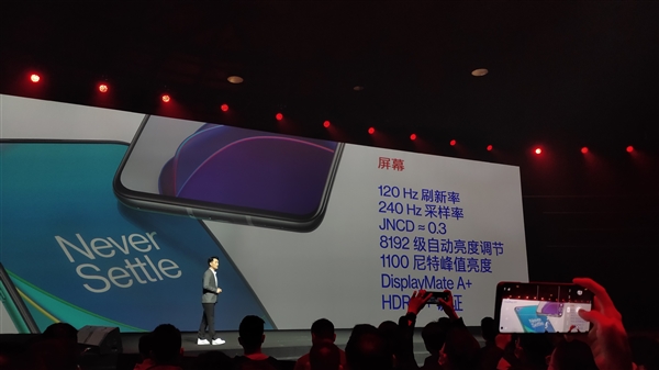 一加8T發(fā)布:最好的120Hz直屏 3399元起