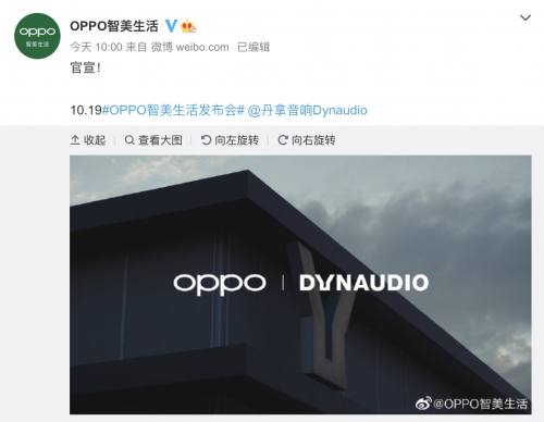 OPPO聯(lián)合丹拿，Enco X或有上佳音質(zhì)表現(xiàn)