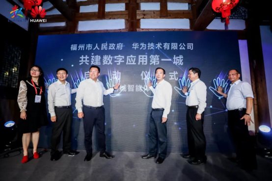為數(shù)字中國(guó)提供算力底座，華為助力千行百業(yè)加速數(shù)字化轉(zhuǎn)型