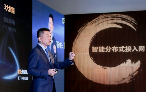 華為:“智能分布式接入網(wǎng)”打造真千兆高品質(zhì)生活體驗(yàn)