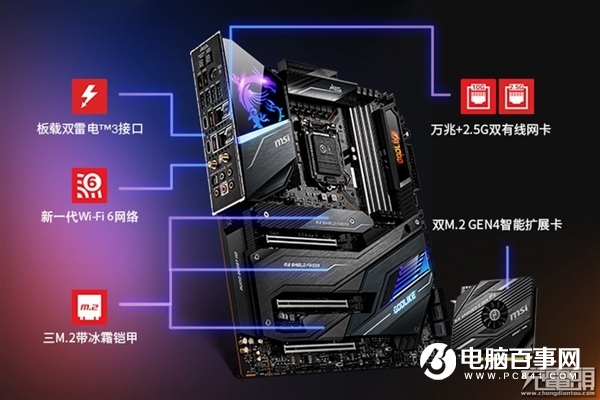盤點(diǎn)七款支持雷電3的Intel 10代主板：1999-8999元應(yīng)有盡有