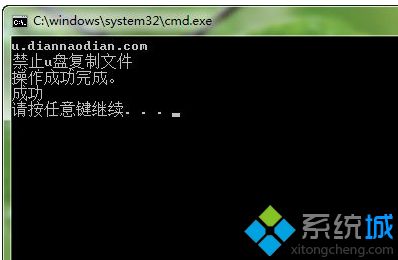 怎么設(shè)置u盤文件不被復(fù)制 u盤文件不可復(fù)制的設(shè)置方法