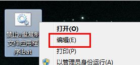 怎么設(shè)置u盤文件不被復(fù)制 u盤文件不可復(fù)制的設(shè)置方法