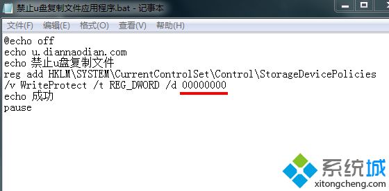 怎么設(shè)置u盤文件不被復(fù)制 u盤文件不可復(fù)制的設(shè)置方法