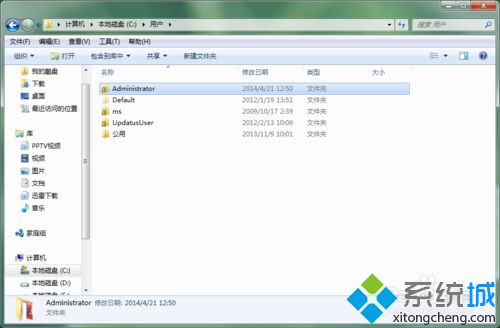 電腦中玩三國殺桌面版卡在30%和皮膚不顯示如何解決