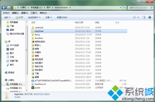 電腦中玩三國殺桌面版卡在30%和皮膚不顯示如何解決