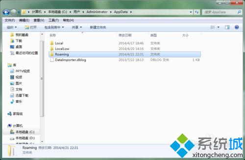 電腦中玩三國殺桌面版卡在30%和皮膚不顯示如何解決