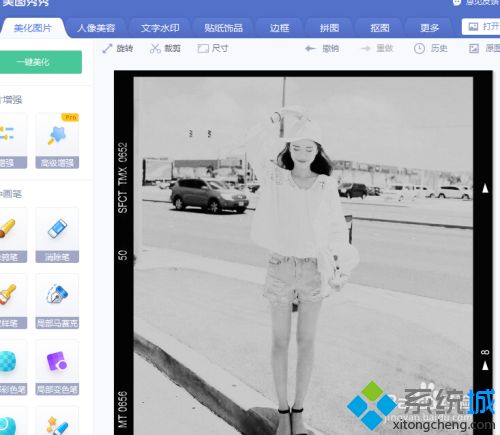 如何去除水印圖片 用美圖秀秀消除水印圖片的辦法