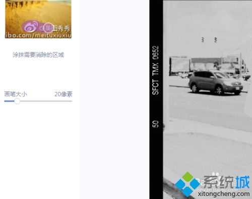 如何去除水印圖片 用美圖秀秀消除水印圖片的辦法
