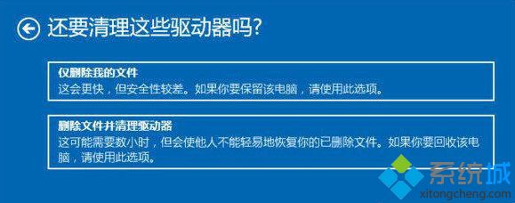 win10崩潰藍(lán)屏無(wú)法進(jìn)入系統(tǒng)怎么回事 一招教你搞定