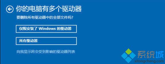 win10崩潰藍(lán)屏無(wú)法進(jìn)入系統(tǒng)怎么回事 一招教你搞定
