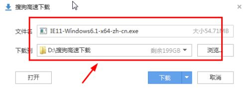 高手教你解決電腦彈出“你正在使用的瀏覽器版本過(guò)低”的方法