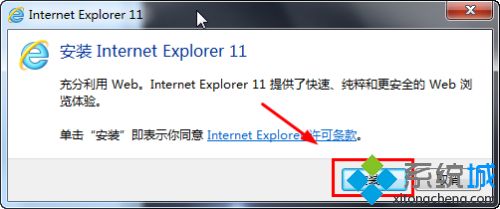 高手教你解決電腦彈出“你正在使用的瀏覽器版本過(guò)低”的方法